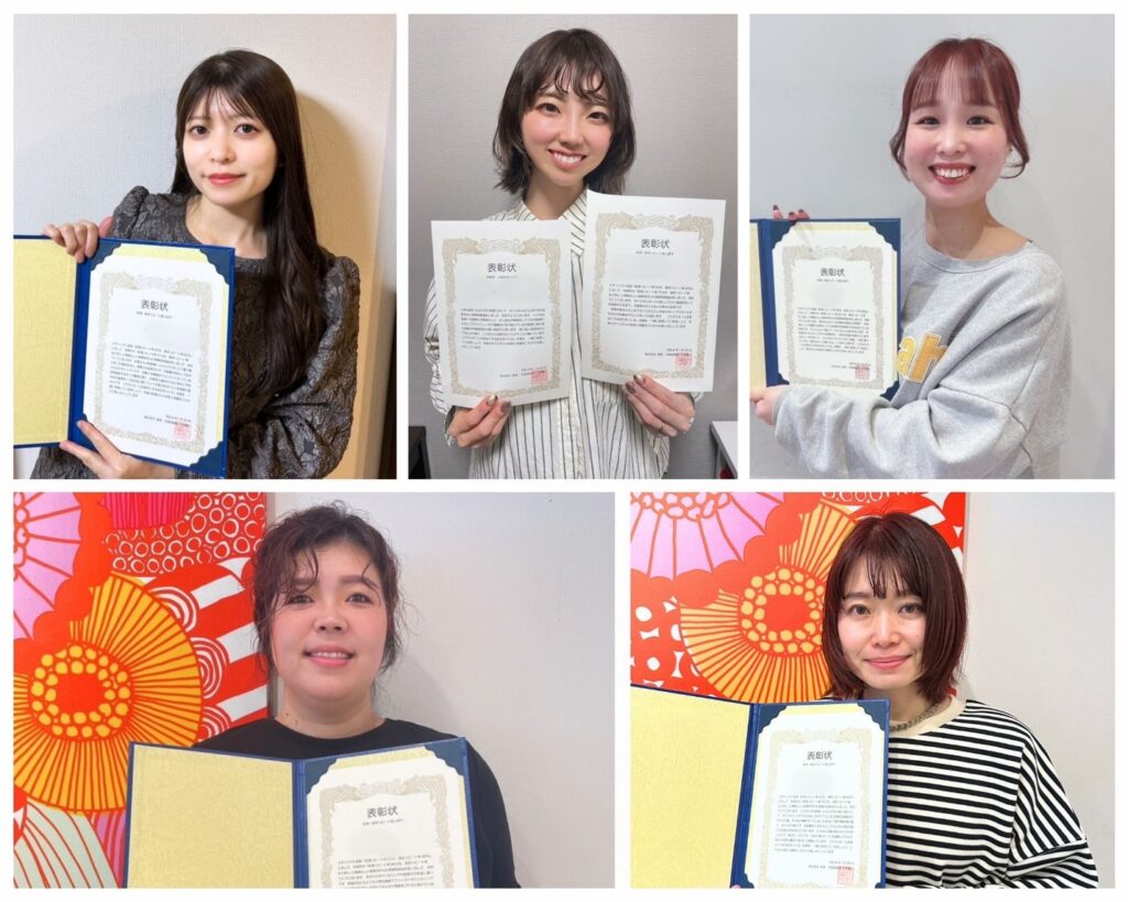 2026年度 楽笑アワード開催